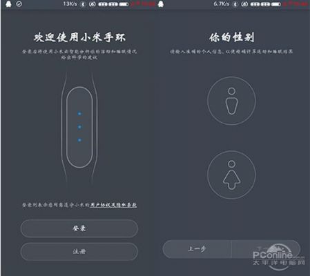 华为smartlock小米手环（小米smartlock设置在哪里）-图3