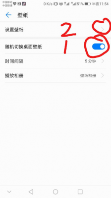 华为锁屏（华为锁屏在哪里设置的）-图2