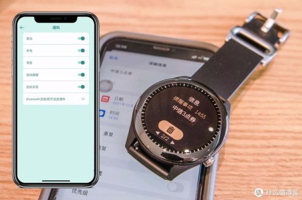华为watch怎么连接苹果手机（华为watch怎么连接苹果手机微信）-图3