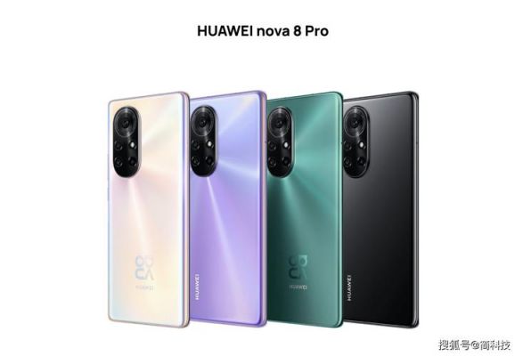 华为8v（华为v8pro）-图2