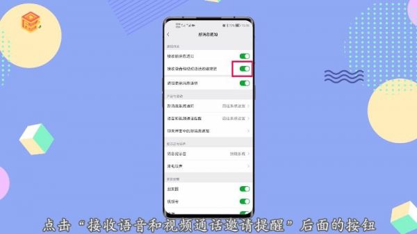 华为手机短信没有声音（华为手机微信怎么没有声音）-图2