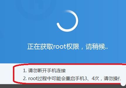 华为手机root（华为手机root权限怎么开启和关闭）-图2