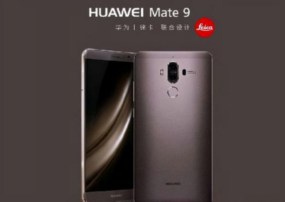 华为官网mate9（华为官网MATE50）-图2