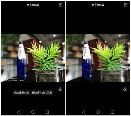 华为大光圈怎么用（华为大光圈怎么用啊）-图2
