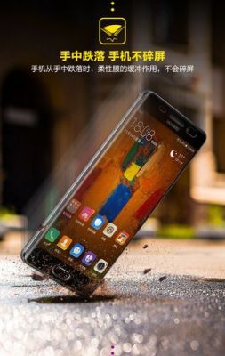 华为mate9防水（华为MATE9防水测试）-图1