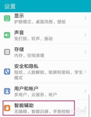 华为手机怎么设置4g（华为手机怎么设置4g高清语音?）-图1