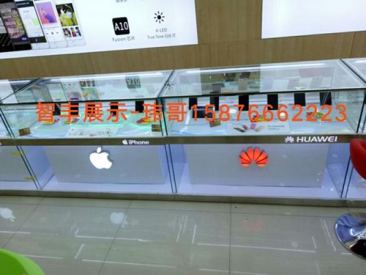 华为专卖店查询（iphone专卖店查询）-图3