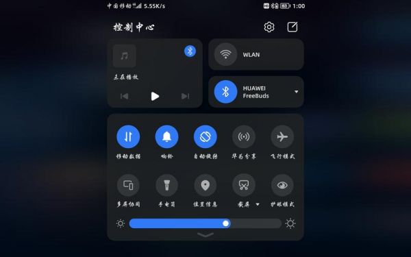 华为控件（华为控件设置）-图3
