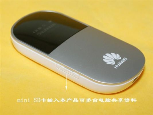 华为E5s（华为e5随身wifi）-图1