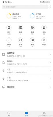 华为无内存卡（华为无内存卡怎么办）-图2
