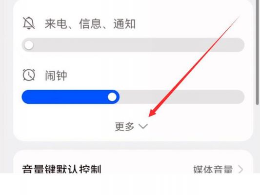 华为手机看视频没声音（华为手机看视频没声音是怎么回事）-图2