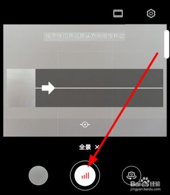 华为拍照全屏（华为拍照全屏怎么调）-图3