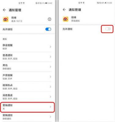 华为回拨提醒怎么关闭（手机回拨提醒怎么关闭）-图2