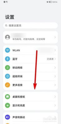 华为升级包怎么删除（华为系统升级包无法删除）-图3