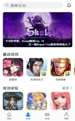 华为应用魔盒（华为最新版的游戏魔盒）-图2