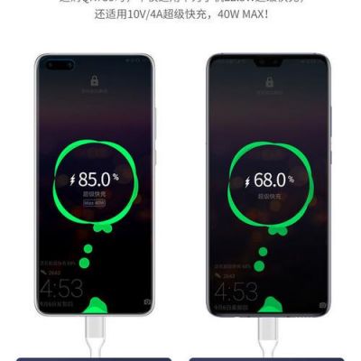 华为最新快充（华为最新快充手机有哪些）-图2