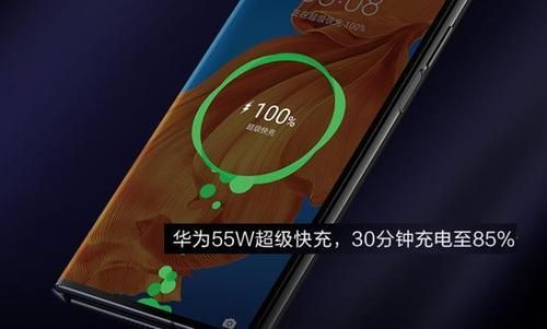 华为最新快充（华为最新快充手机有哪些）-图1