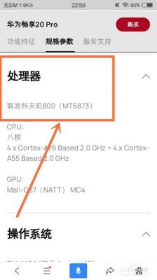 华为dli-tl20（华为dlitl20忘记密码）-图2