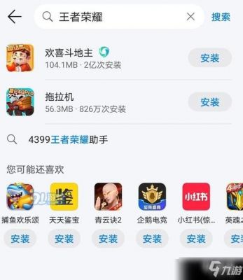 华为游戏平台（华为游戏中心官网app）-图2