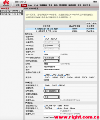 关于华为v964的信息-图1