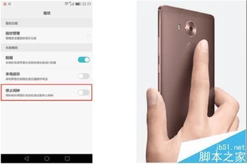 华为mate8怎么设置指纹支付（华为mate8如何设置指纹）-图2