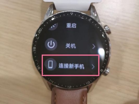 华为2手表（华为2手表怎么连接手机）-图1
