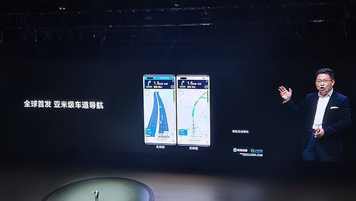 华为p8导航卫星定位差（华为导航gps定位信号弱是什么原因造成的）-图2