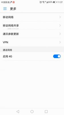 华为p8青春版wlan打不开（华为p8无法连接wifi）-图2