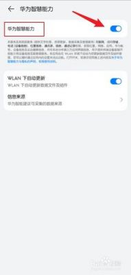 华为host（华为host OS）-图2