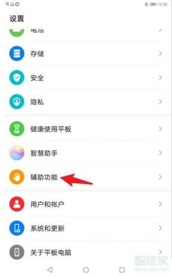 华为手机评价如何（华为手机评价如何截图）-图3