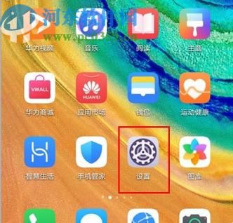 华为p9应用分身（华为p9应用分身打不开为什么）-图1