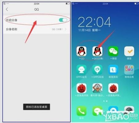 华为p9应用分身（华为p9应用分身打不开为什么）-图2