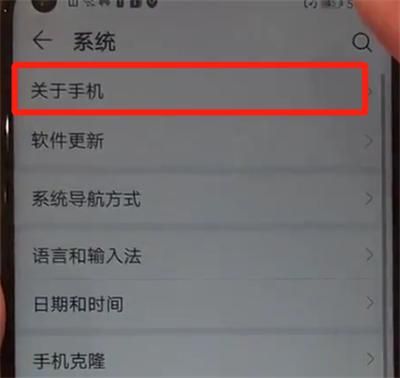 华为4cusb调试在哪里（华为手机nova4usb调试在哪里）-图3