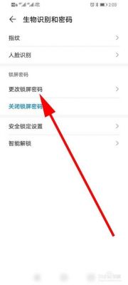 怎么解锁华为手机密码（忘记华为手机密码怎么解锁）-图2