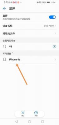 iphone短信转移到华为（iphone短信转移华为手机）-图2