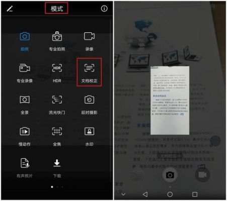 华为手机识别（华为手机识别图片功能）-图2