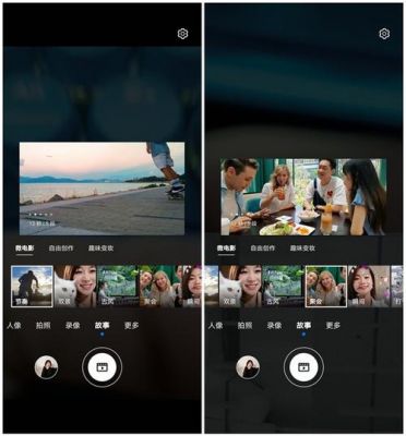 华为手机电影（华为手机电影效果怎么拍照片）-图2