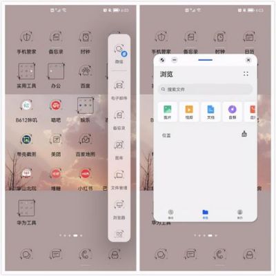 华为plus7（华为plus7怎么隐藏应用）-图2