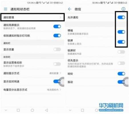 华为mate9短信设置方法（mate9如何设置短信列表）-图2