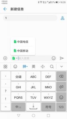 华为mate9短信设置方法（mate9如何设置短信列表）-图3