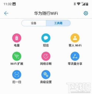 华为使能工具（华为使能工具教程）-图1