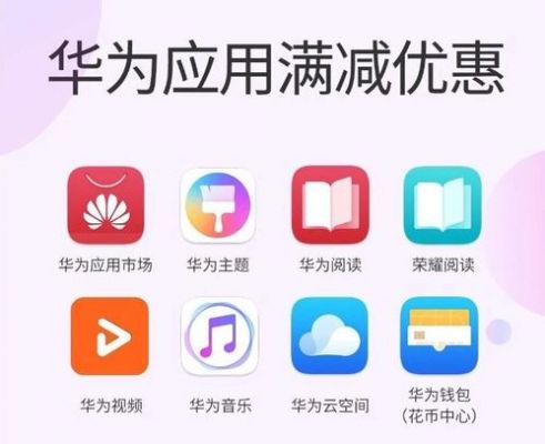 华为省心装（华为省心英语app下载）-图1