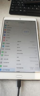 华为m3系统（华为m3系统升级513）-图3