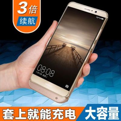 华为p10miui（华为P10mt带无线充电功能吗）-图2