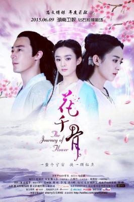 花千骨华为版（花千骨gm版）-图2