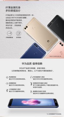 华为7splus（华为7spro怎么样）-图3