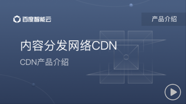 cdn怎么备案（cdn域名备案）-图3