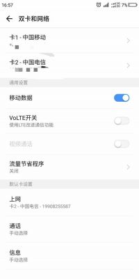 华为p8电信卡没反应（华为p9plus电信卡无法使用）-图1