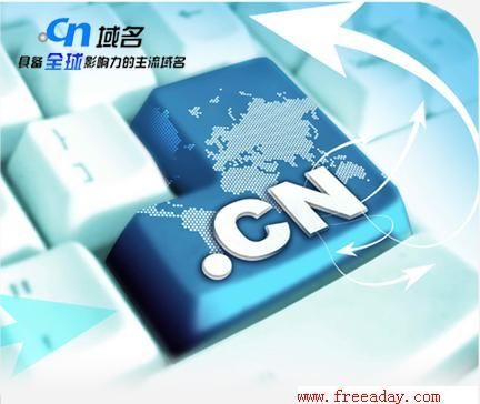 cn域名国际业务（国际域名管理）-图1