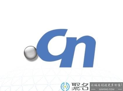 cn域名国际业务（国际域名管理）-图3